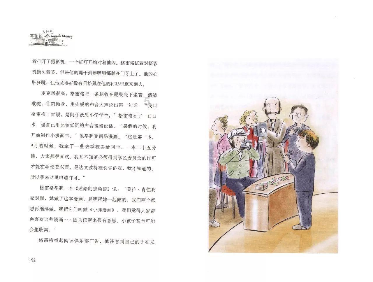 拯救星座3