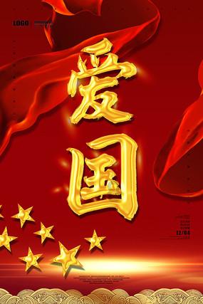 修罗武神